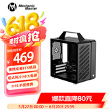方糖机械大师  酷方 C24小方糖 迷你ITX机箱  便携 手提小型桌面机箱，多彩配色，塔式散热 典雅黑Air-前置TPYE C 官方标配