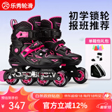 乐秀（ROADSHOW）轮滑鞋儿童专业全套装滑轮冰鞋直排轮滑旱冰鞋男女童RX1GT溜冰鞋 【锁轮款】黑玫单鞋+轮滑包 M (32-35适合4-7岁)
