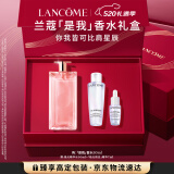 兰蔻IDOLE是我香水50ml春夏花果木质秋冬持久留香礼盒520送女朋友礼物