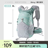 骆驼（CAMEL）双肩包男女士徒步户外轻量化骑行包旅行旅游登山包轻便背包淡雾绿
