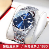 劳士顿（ROSDN）生日礼物钨钢手表男品牌商务全自动机械表瑞士品质十大男士手表