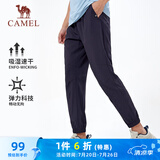 骆驼（CAMEL）速干运动裤男透气梭织束脚休闲裤子 J13BA6L6008 普鲁士蓝 M