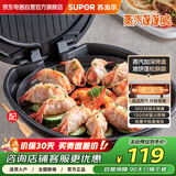 苏泊尔电饼铛迷你双面独立加热家用煎烤机薄饼锅烙饼机电饼档三明治机金色 30CM大烤盘JJ30AQ848