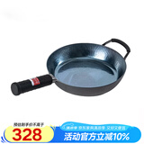 章丘铁锅手工小平底辅食煎锅烤肉煎锅无涂层物理不粘锅炒锅平底锅 烤蓝铁把加锅耳 28cm