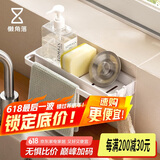 懒角落厨房置物架壁挂抹布沥水架免打孔水槽洗碗布海绵收纳架 白色