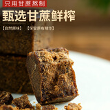 滇园（dianyuan）老红糖500g 烘焙汤圆鸡蛋经期孕妇月子 云南特产冲调红糖姜茶黑糖