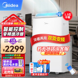 美的（Midea）移动空调冷暖1.5匹变频  空调一体机无外机免安装免排水  双风管锁温KYR-35/BP3N8Y-PT 京仓派送