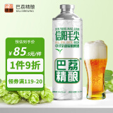 巴荔 啤酒精酿中式精酿信阳毛尖茶啤酒 小麦全麦酿造啤酒整箱 1L*6桶