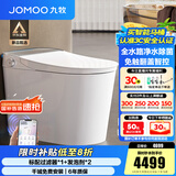 九牧（JOMOO）全家桶智能马桶家用马桶感应翻盖坐便器无水压限制UVC除菌ZS780 金榜-全水路净水除菌+魔力泡+NFC 305坑距(290-390以内)