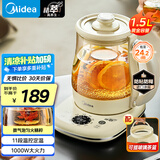 美的（Midea）养生壶 0胶水煮茶壶烧水壶花茶壶10大功能12h恒温11档控温保温电热水壶煮茶器1.5L YS15P304