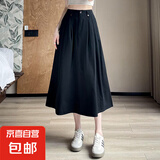 【商场品质】夏季优雅半身裙2025显瘦薄款a字中长款气质通勤风 黑色 M