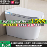德匠科勒 智能马桶一体机无水压限制虹吸式内置泡沫盾家用坐便器全自动 Q29全功能-手动翻盖泡泡版带水箱 250/305/350/400坑距下单备注