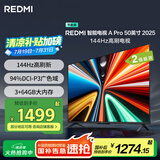 小米（MI）REDMI电视A Pro 50 2025节能版 50英寸 144Hz高刷 3+64GB 以旧换新L50RB-APE二级能效家电国家补贴