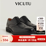 威可多（VICUTU）皮鞋男商务正装百搭轻盈牛皮耐磨黑色系带皮鞋VEW23191267 黑色 42