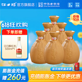 江口醇老酒坛 浓香型白酒 口粮酒 优级光瓶酒 自饮送礼 父亲节礼物 52度 500mL 6瓶 整箱装
