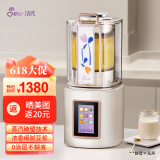 洁氏（JESE）【蒸汽加热】破壁机蒸汽加热全自动家用多功能预约非静音破壁料理机豆浆机无涂层自动清洗100E