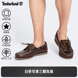 添柏岚（Timberland）官方男鞋船鞋乐福鞋牛皮手工缝制轻便偏小|25077 25077W/棕色 39