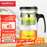 金灶（KAMJOVE）玻璃茶壶 按压式飘逸杯 茶水壶玻璃茶具 茶水分离杯泡茶器泡茶壶 TP-200/1L超大容量