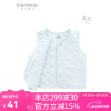 Kordear （考拉蒂尔）新生婴儿儿春秋衣服宝宝马甲衫马夹2020春装新款纯棉保暖坎肩背心 蓝色 59 cm