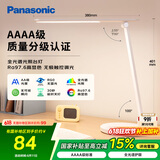 松下（Panasonic）台灯AAAA质量分级近视防控儿童卧室宿舍书桌学生护眼灯致岚升级