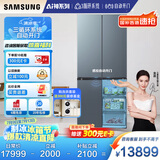 三星（SAMSUNG）AI神冰箱8系尊享款 501L四开门十字门三循环超薄零嵌自动开门国家补贴20% 灰 RF50DG55513GSC