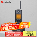 摩托罗拉远距离数字无绳电话机 O201C子机(黑色)