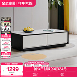全友家居 茶几小户型岩板茶台现代简约客厅储物收纳茶桌子家具