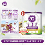 a2奶粉 紫聪聪儿童学生奶粉含维生素D+钙4-12岁750g*3效期至26年7月