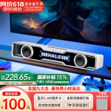 漫步者花再【新品热卖|蓝牙V5.4】Halo SoundBar桌面音箱音响炫彩深渊灯效礼物游戏家用隐藏麦台式笔记本Max 【影院级音质】破晓白