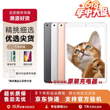 Apple苹果iPad mini5/6 iPadair3/4 2021款iPadPro二手平板电脑 iPad mini5 256G WIFI版 95成新