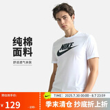 耐克(NIKE)男短袖T恤 纯棉 运动休闲 舒适百搭 AR5005-101 白色XL