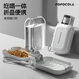 POPOCOLA狗狗外出喝水杯宠物随行杯小狗户外遛狗出门水壶折叠便携饮水神器