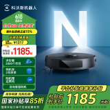 科沃斯扫地机N20扫地机器人扫拖一体智能家用 黑色N20 PRO