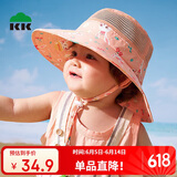 kocotreekk树儿童防晒帽遮阳渔夫帽宝宝帽子夏季薄款男童女童盆帽