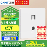 正泰（CHNT）开关插座 二位电脑带电视插座 86型暗装插座面板