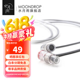 水月雨 Quarks夸克 微动圈Hifi耳机耳塞 凶萌地摊塞 入门小神器 夸克
