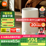 米家小米除湿机家用抽湿机除湿器除湿量13L/天 7重降噪卧室轻音除潮空气干衣机DM-CS13BFA5A
