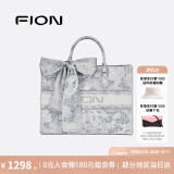 菲安妮（FION）油画托特包包女包设计师联名大容量轻奢手提包 520情人节礼物