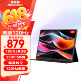 奥斯曼（AOSIMAN）便携显示器4K触摸电脑副屏switch便携式显示屏PS5安卓IOS手机笔记本外接扩展屏游戏办公便携显示屏 【高刷120Hz】16英寸触摸款+2.5K+皮套