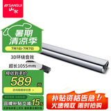 山水（SANSUI）DV-91A 家庭影院 电视音响 回音壁 虚拟5.1音响 客厅壁挂可遥控蓝牙音箱
