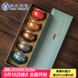 苏氏陶瓷（SUSHI CERAMICS）功夫茶杯 伍形陶瓷个人杯主人杯5个大杯复古款品茗杯礼盒装