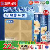 立邦美缝剂防水防霉甄美缝瓷砖地砖填缝剂美缝胶专用工具勾缝剂 桑木黄 (热销柔光色） 400g