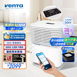 venTa【国家补贴】【免费三年滤网】文塔空气净化器 母婴级除甲流病毒过敏原病菌过滤花粉沙尘家用德国 AP730