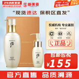 后（The history of Whoo）后天气丹套装花献华泫水乳霜精华眼霜套盒皇后套装女礼盒护肤品 天气丹洗面奶套装【200+50】