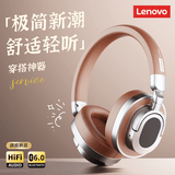 联想（Lenovo）2026最新款【复古潮流】头戴式蓝牙耳机无线蓝牙6.0高音质高清通话降噪长续航ins时尚穿搭网红音乐 复古棕【HiFi音质+蓝牙V6.0】 ENC智能通话降噪-轻盈舒适佩戴