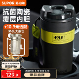苏泊尔（SUPOR）保温杯抗菌陶瓷覆层内胆咖啡杯男女士水杯便携吸管杯子