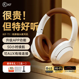 iKF T1【升级APP】头戴式蓝牙耳机无线有线手机电脑带麦克风头戴耳麦游戏电竞降噪耳机超长待机 复古白-App智联+60小时续航