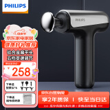 飞利浦（PHILIPS）小钢炮筋膜枪钛合金按摩头专业级健身肌肉放松仪筋膜按摩仪节日生日礼物男女友母亲节礼物3205G