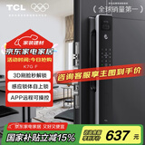 TCL智能锁密码锁指纹锁电子锁入户门人脸识别全自动智能门锁K7GF