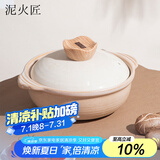 泥火匠陶瓷洋风日式炖锅1500ml 干烧炒菜锅耐热明火浅汤煲仔饭宽口砂锅